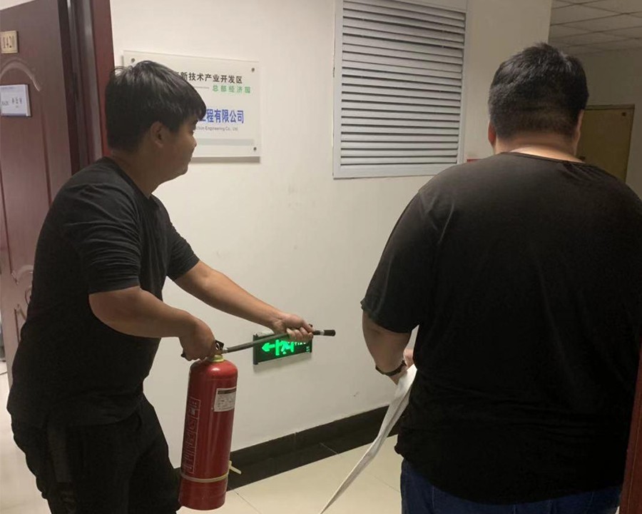 《办公场所消防应急演练》